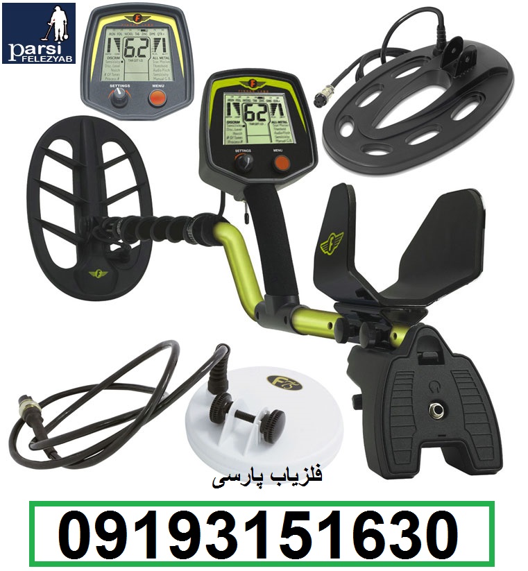 دستگاه فلزیاب Fisher F75