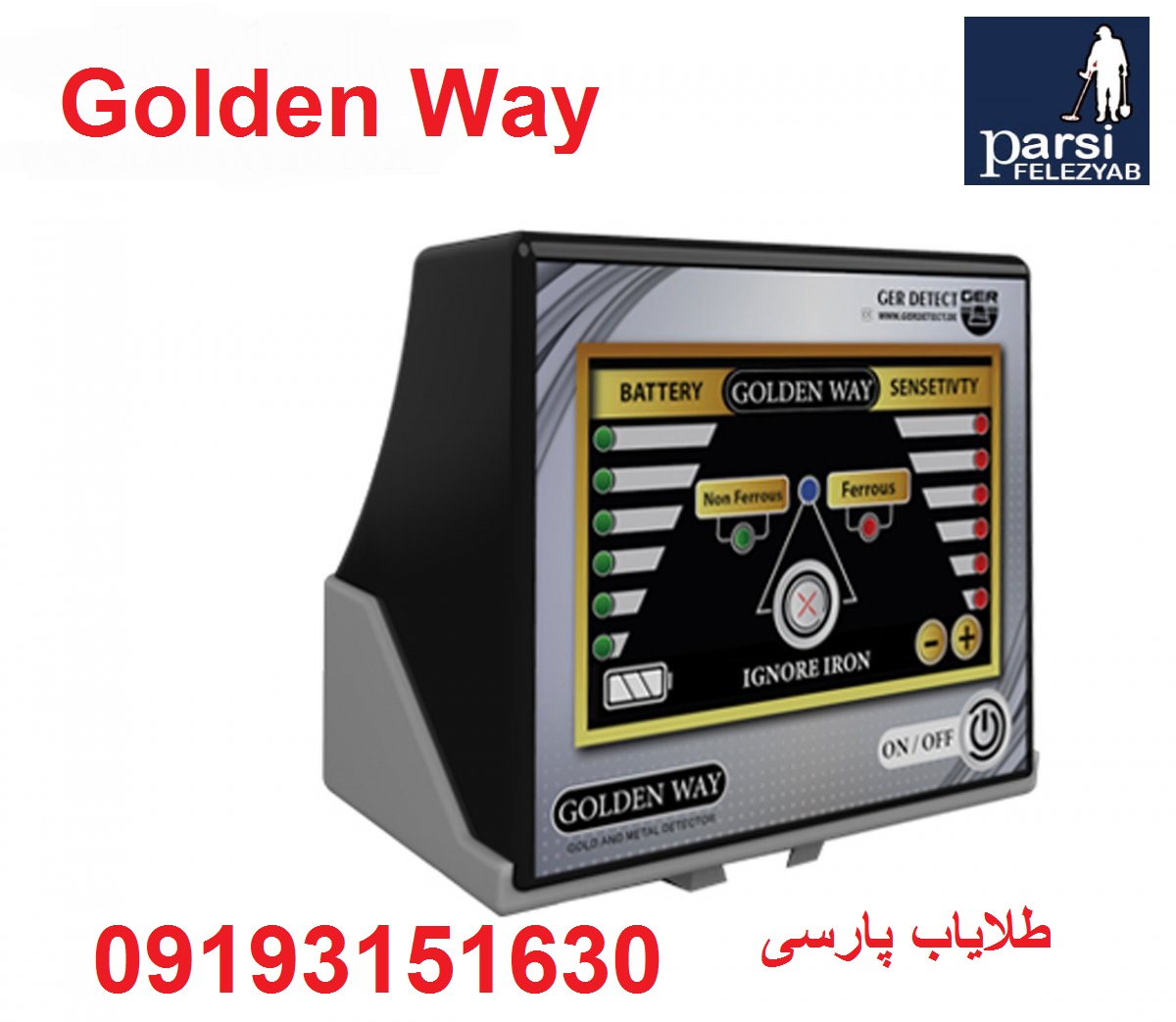 دستگاه فلزیاب Golden Way
