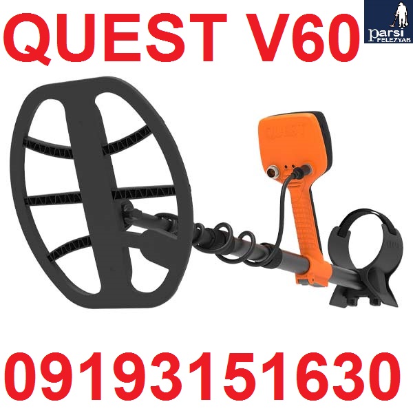 فلزیاب QUEST V60
