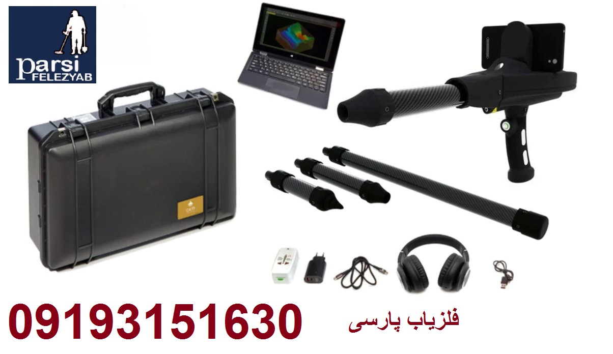 گنج یاب چند کاره Delta Ranger