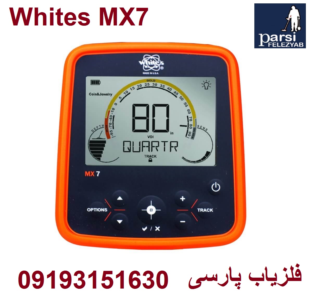 دستگاه فلزیابWhites MX7
