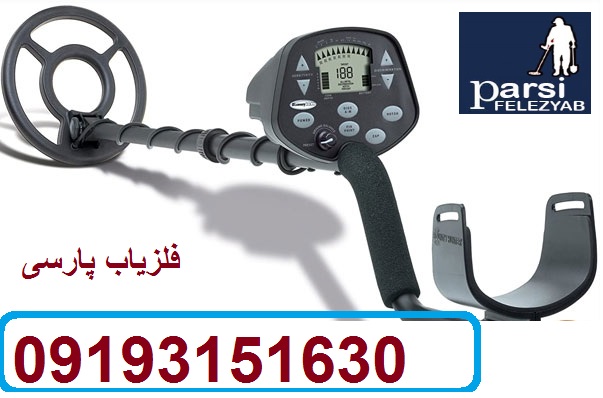 دستگاه فلزیاب Discovery 3300