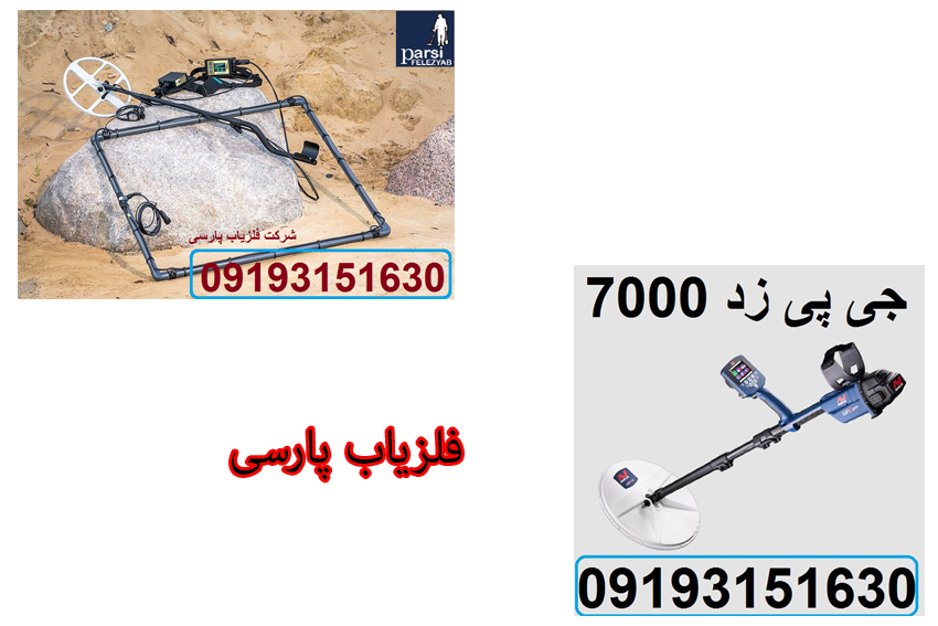 مقایسه دونقطه زن GPZ7000 و Lorenz z2 