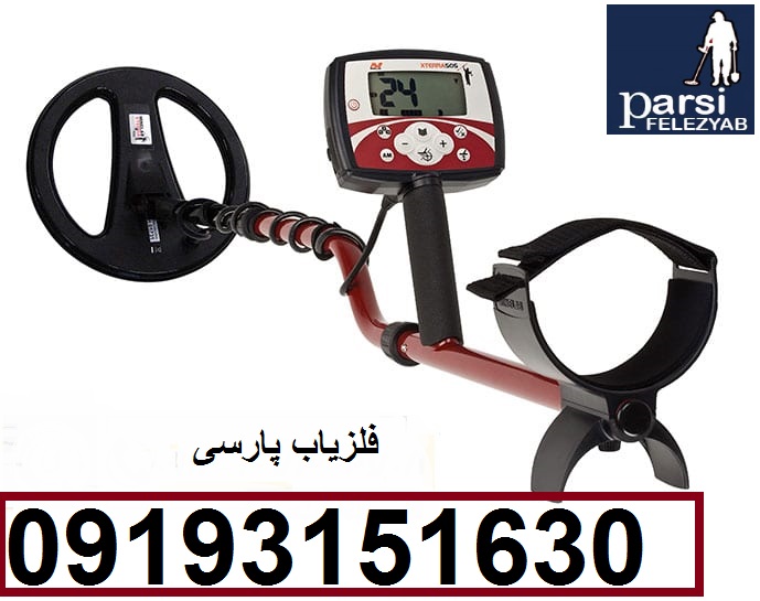 دستگاه نقطه زن X-terra-505