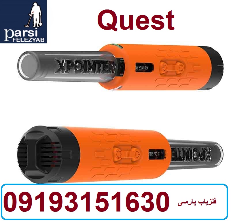 ایکس پوینتر مکس Quest آمریکا