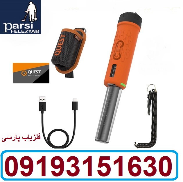 ایکس پوینتر مکس Quest آمریکا