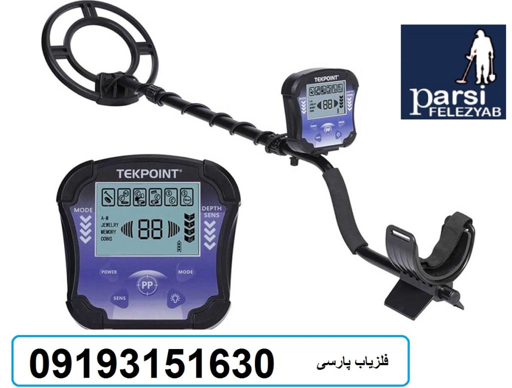 دستگاه فلزیاب TEK POINT