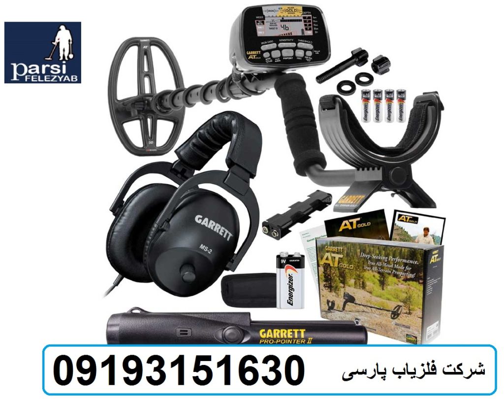 دستگاه فلزیاب نقطه زن AT GOLD