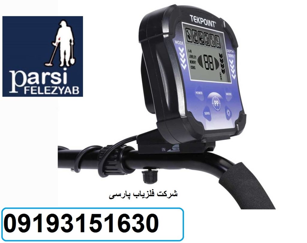 دستگاه فلزیاب TEK POINT