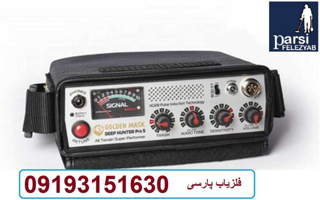 دستگاه فلزیاب Golden Mask Pro 5