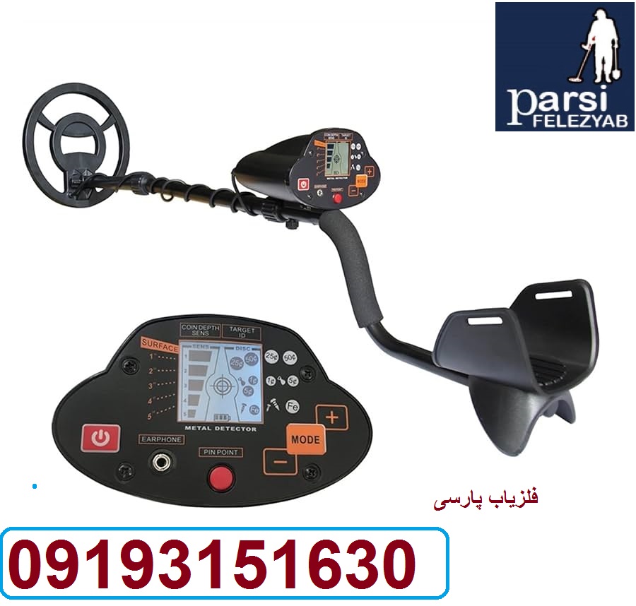 دستگاه فلزیاب Tianxun MD 5030 