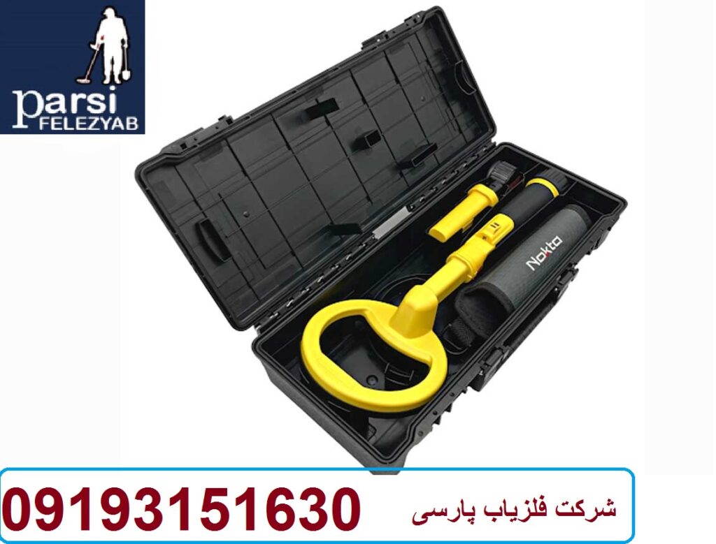 فلزیاب نوکتاترکیه پالس دایو