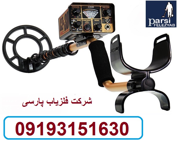 مقایسه دو نقطه زن قوی امریکایی Fisher F75وFisher CZ-3D