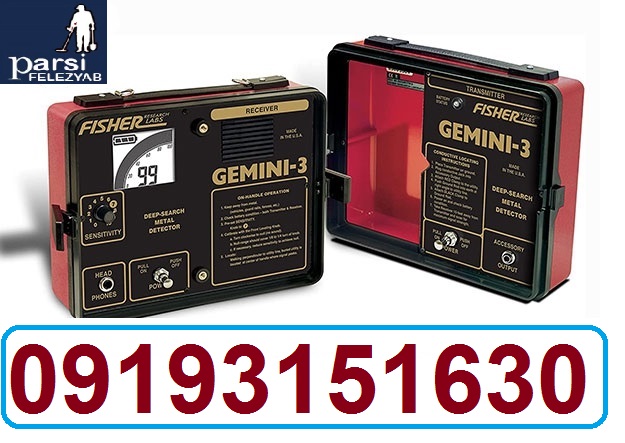 دستگاه نقطه زن Fisher Gemini 3