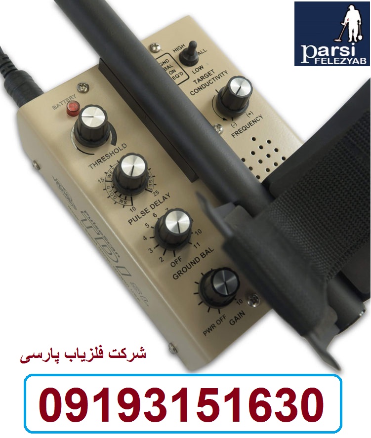 فلزیاب آمریکایی وایتس مدل TDI SL