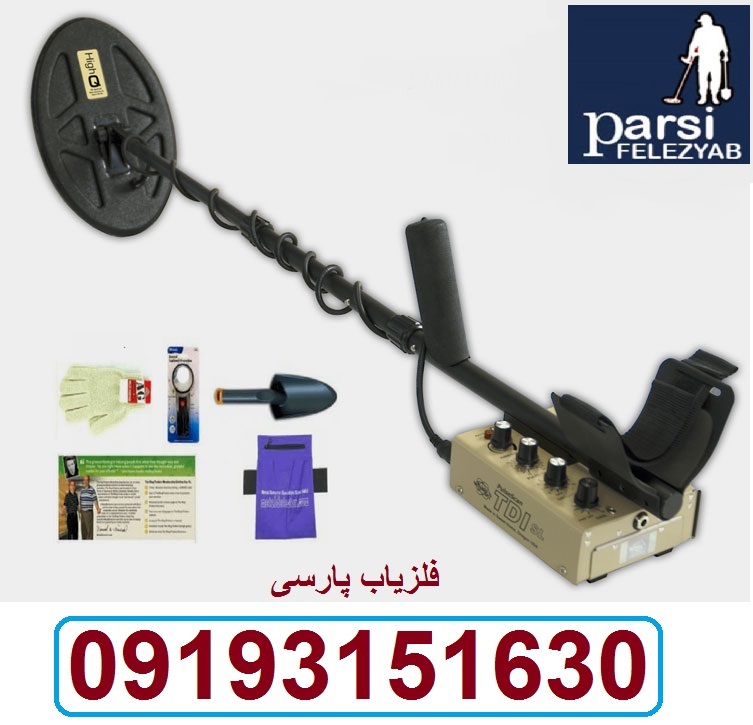 فلزیاب آمریکایی وایتس مدل TDI SL