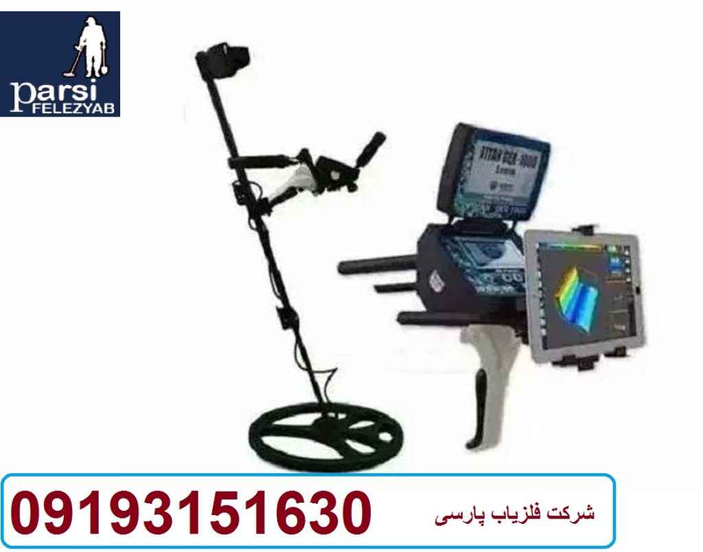 دستگاه فلزیاب Falcon land 6000