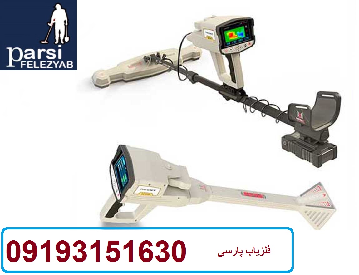 اسکنر PHOENIX فونیکس آلمانی