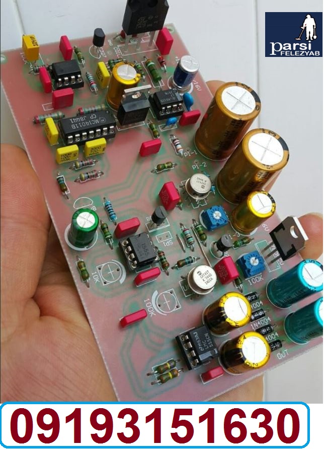 تعمیر فلزیاب و گنج یاب و معدن یاب