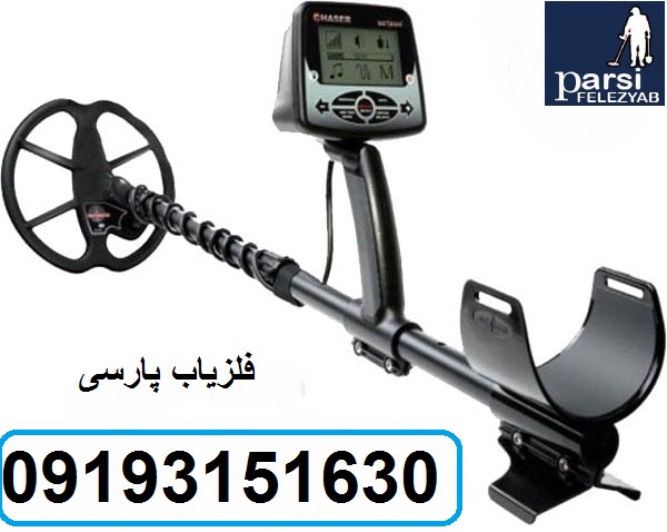 دستگاه فلزیاب Detech Chaser