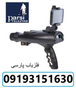 فلزیاب Bionic X4