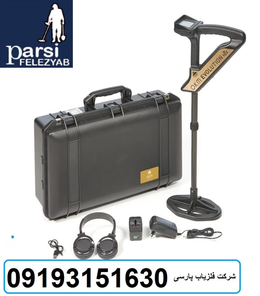 دستگاه فلزیاب آلمانی 2024Evolution NTX