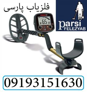 فلزیاب Fisher F19