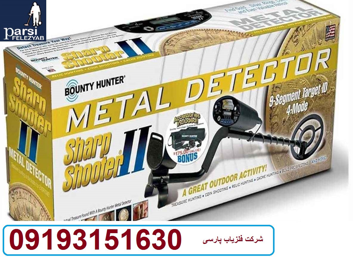 دستگاه فلزیاب SHARP SHOOTER