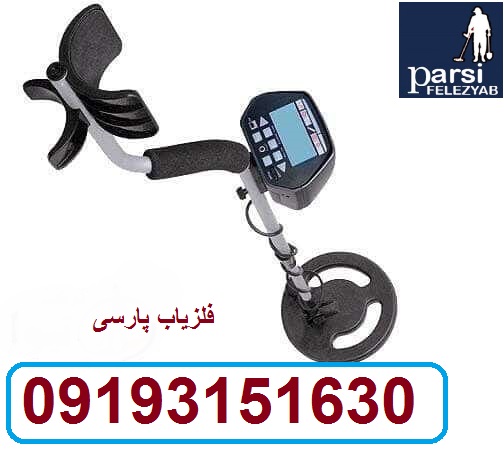 دستگاه فلزیاب Lafayette Gc 1020