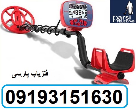 معرفی دستگاه فلزیاب Pancky