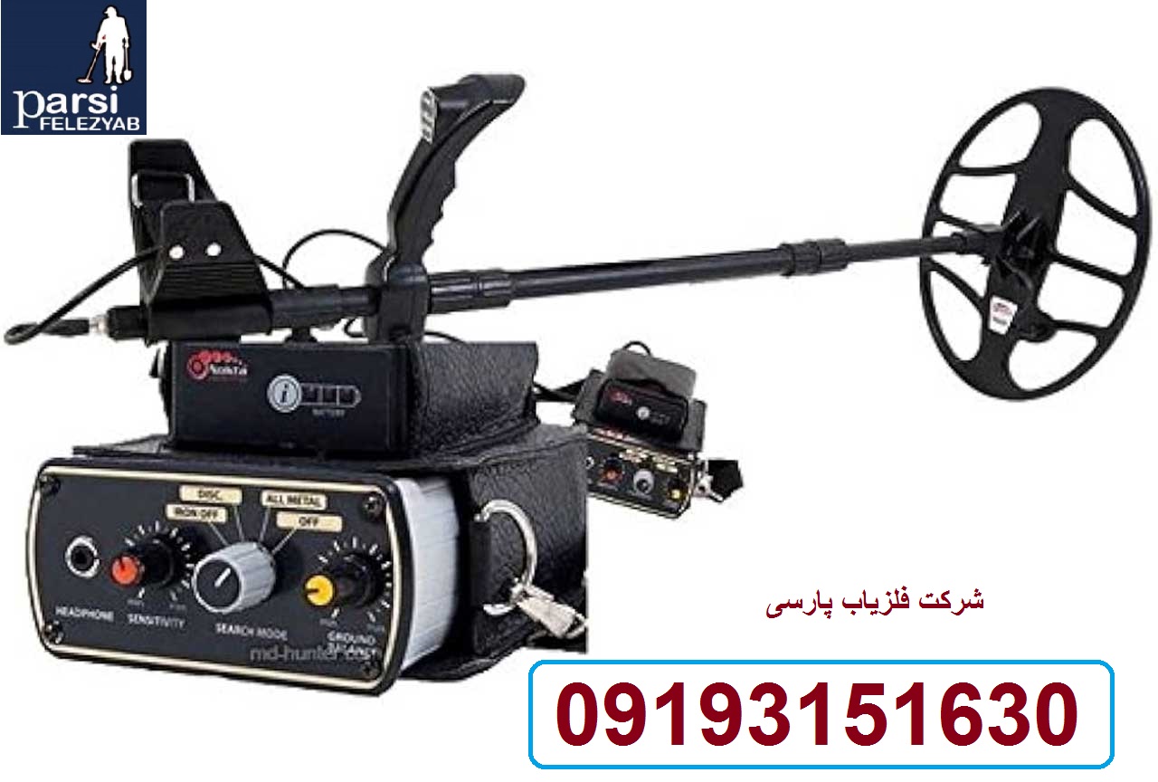 دستگاه فلزیاب GOLDEN SENSE