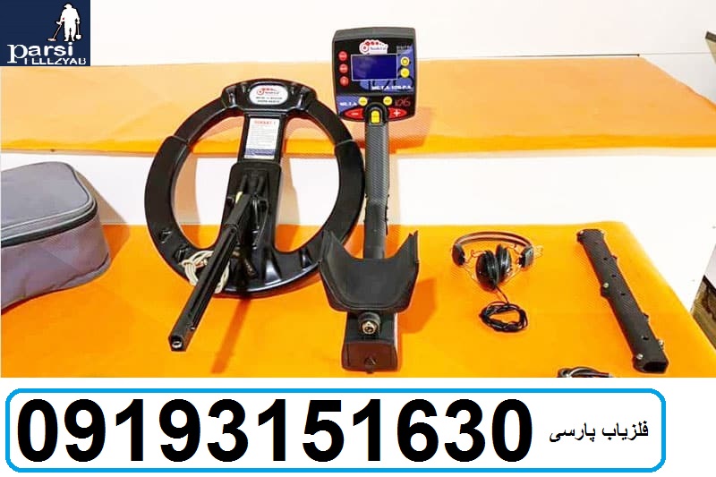 دستگاه فلزیاب Nokta Me T.A.106