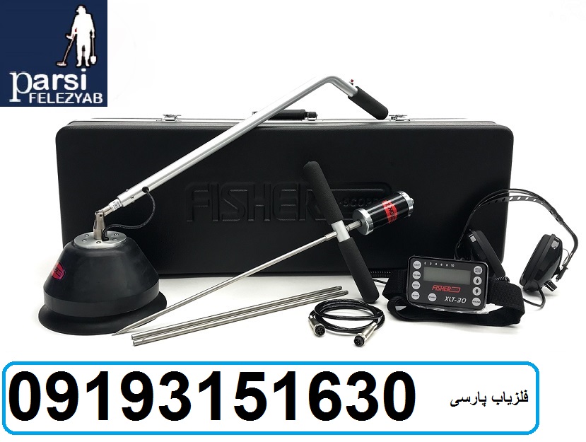 دستگاه فلزیاب Fisher XLT-30