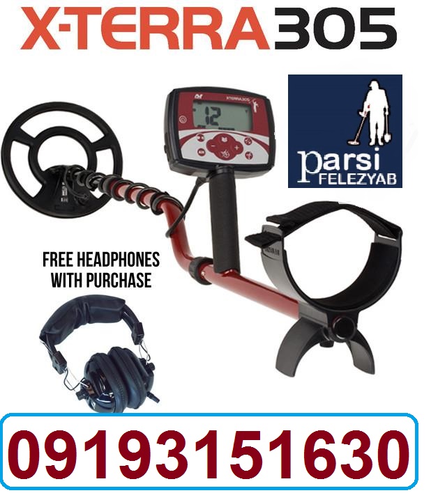 دستگاه فلزیاب X-TERRA 305