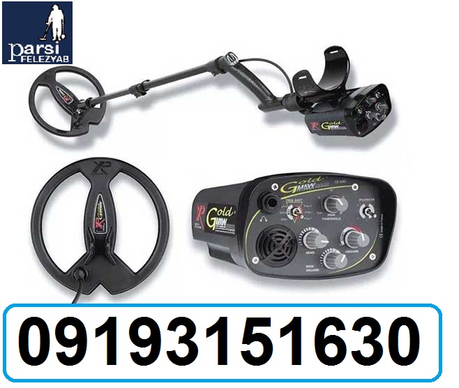 دستگاه فلزیاب گلدمکس پاور