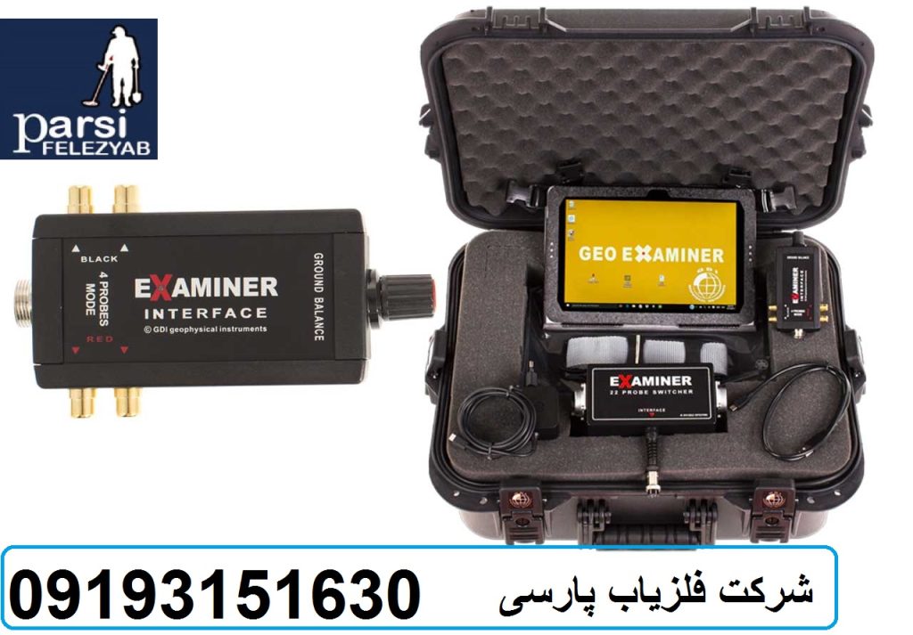 دستگاه فلزیاب Geo Examiner