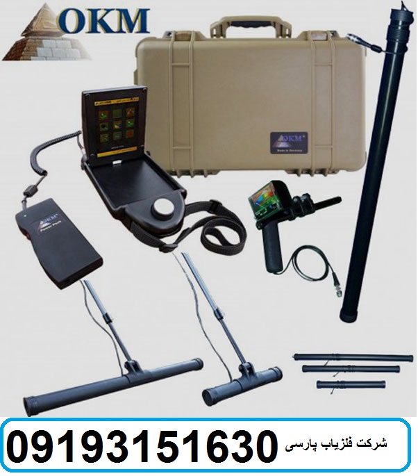 دستگاه فلزیاب تصویری Exp 4500