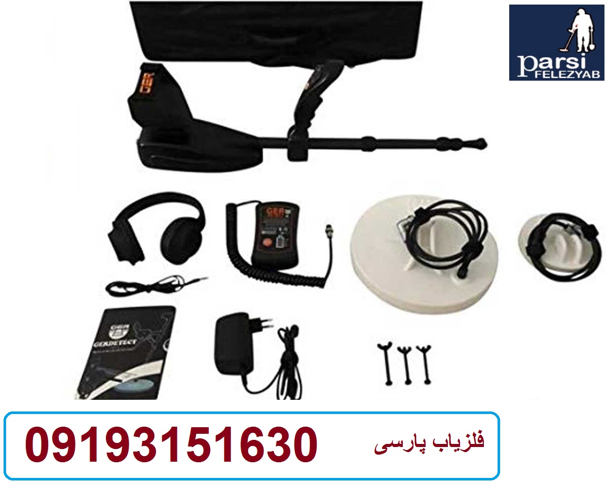 دستگاه فلزیاب GOLD SEEKER