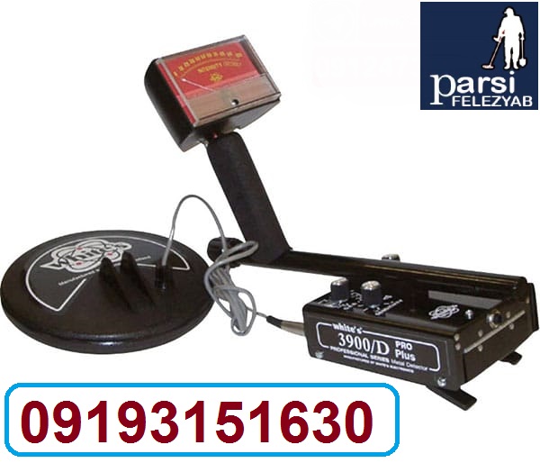 دستگاه گنج یاب 3900 PRO-PLUS