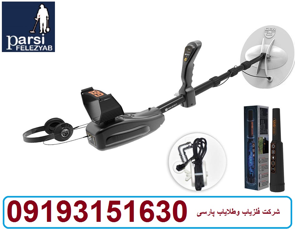 دستگاه فلزیاب GOLD SEEKER