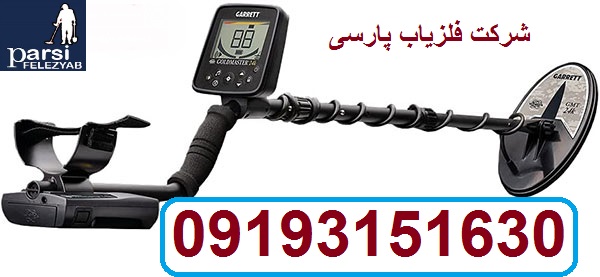 دستگاه نقطه زن امریکایی Goldmaster 24k