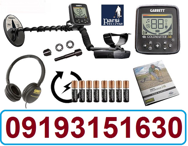 دستگاه نقطه زن امریکایی Goldmaster 24k