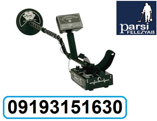 دستگاه گنج یاب 3900 PRO-PLUS