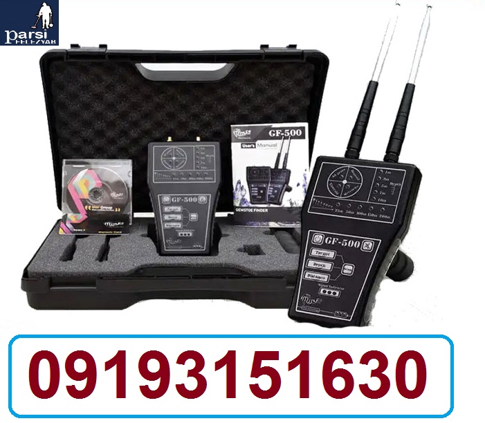 دستگاه ردیاب GF500