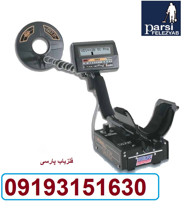 دستگاه فلزیاب WHITES M6 ساخت امریکا