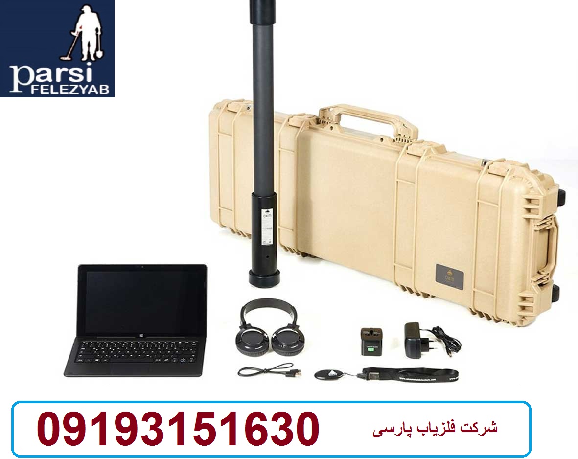 معرفی فلزیاب OKM EXP 6000