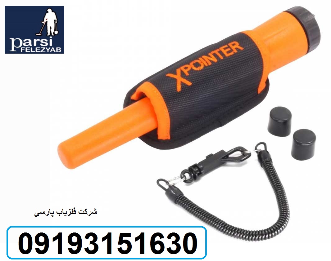 فلزیاب دستی کوست Quest