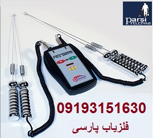 دستگاه ردیاب وشعاع زن TA-108