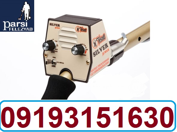 دستگاه نقطه زن SILVER UMAX