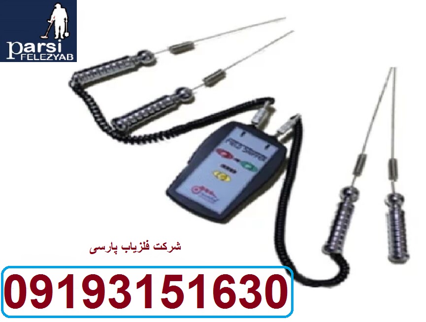 دستگاه ردیاب وشعاع زن TA-108